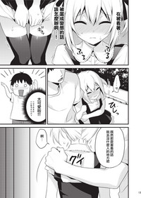 第12頁圖