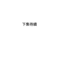 第232頁圖