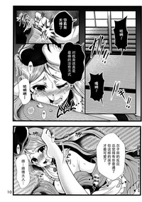 第12页图