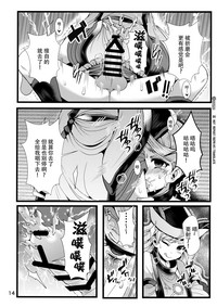 第16页图