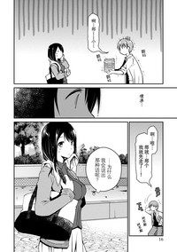 第16页图
