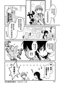 第196页图