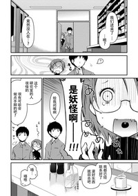 第68页图