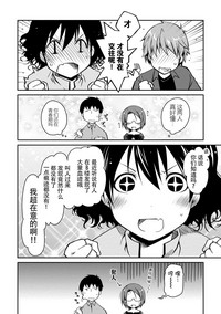 第88页图