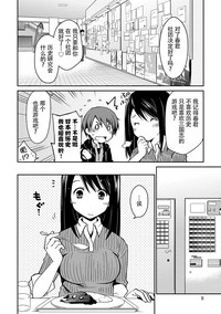 第8页图
