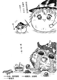 第20頁圖