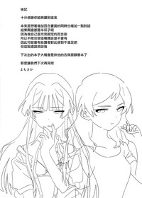 第32頁圖