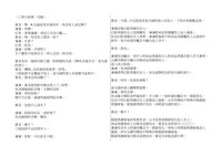 第76頁圖