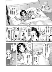 第16頁圖