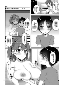 第12頁圖