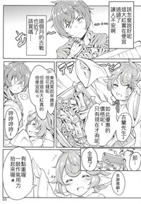 第4頁圖