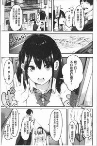 第112页图