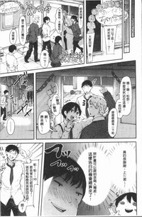 第88页图