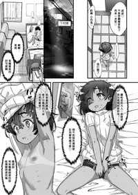 第8頁圖
