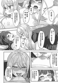 第16页图