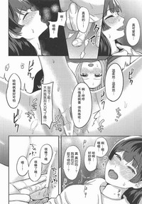 第20页图