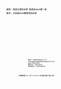 第28页图