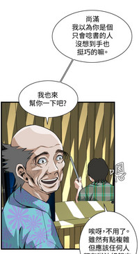 第112页图