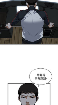 第20页图