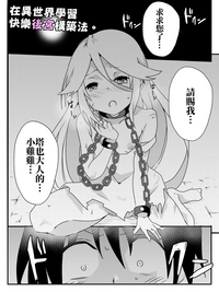 第64页图