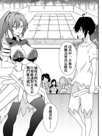第88页图