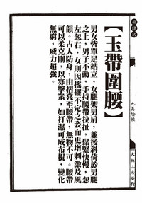 第16页图