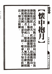 第20页图