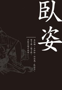 第24页图