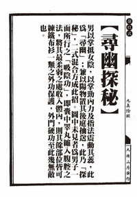 第28页图
