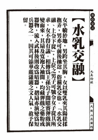 第32页图