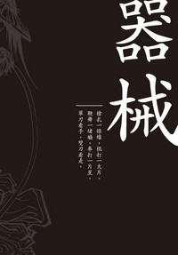 第40页图