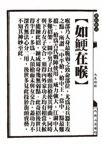 第44页图