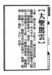 第48页图