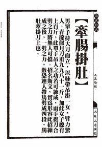 第52页图