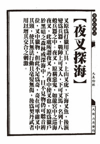 第56页图