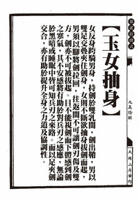 第60页图