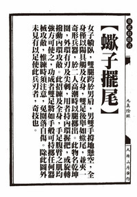 第64页图