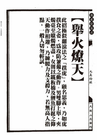 第68页图