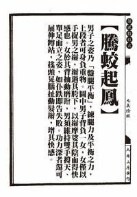 第72页图