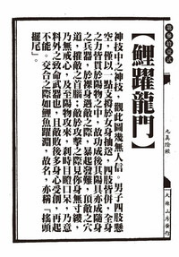 第76页图