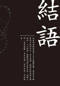第80页图