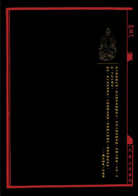 第100页图