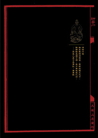 第112页图