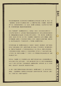 第120页图