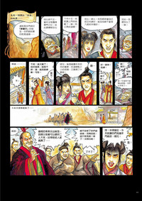 第16页图