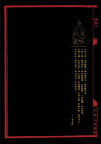 第20页图