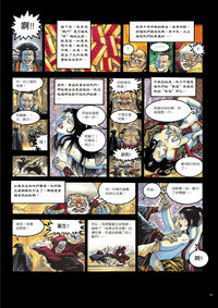 第24页图
