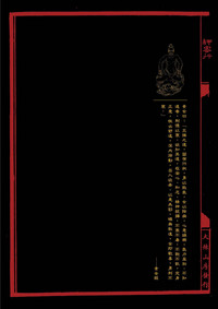 第28页图