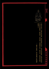 第88页图