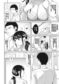 第8页图